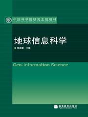 高教社門戶網站材料科學研究選書系統詳細頁介紹